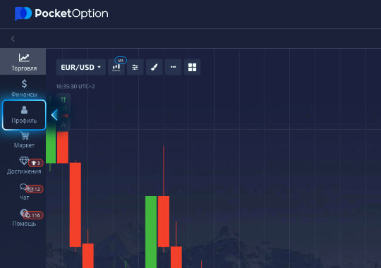 The Ultimate Guide to Pocket Option Trading Bot Maximizing Your Profits The Ultimate Guide to Pocket Option Trading Bot Maximizing Your Profits